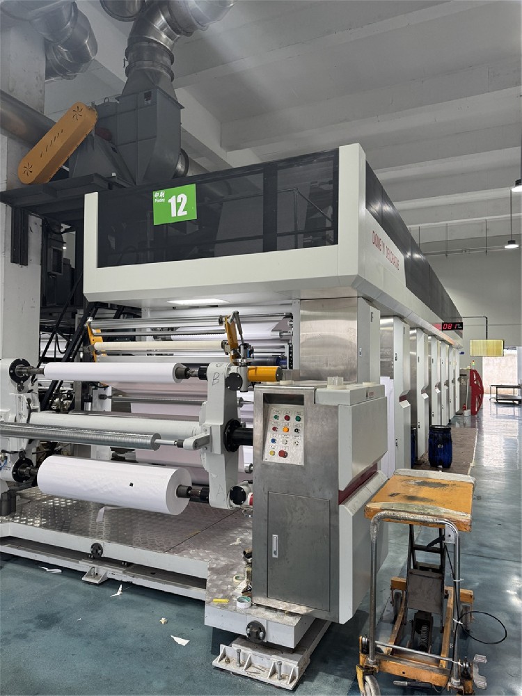 生產(chǎn)設(shè)備