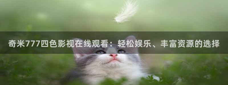 國產三級理論視頻在線